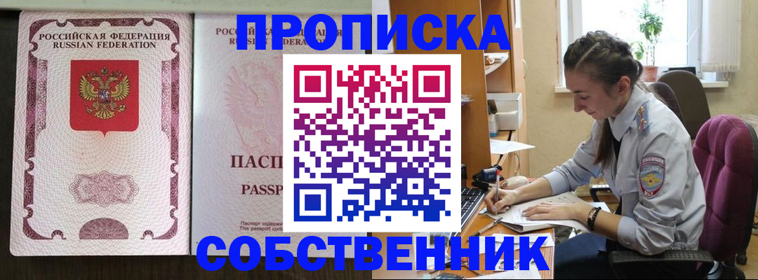 временная регистрация госуслуги в Вязьме